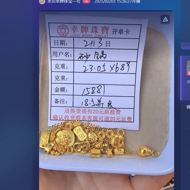 足金999 黄金投资金23.05 TC