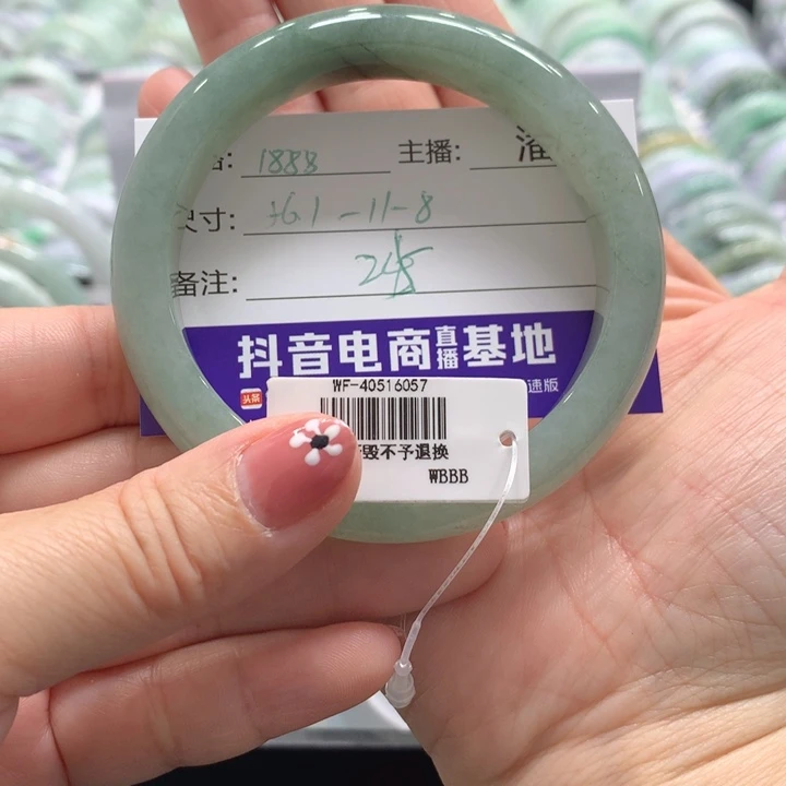 翡翠未镶嵌手镯25