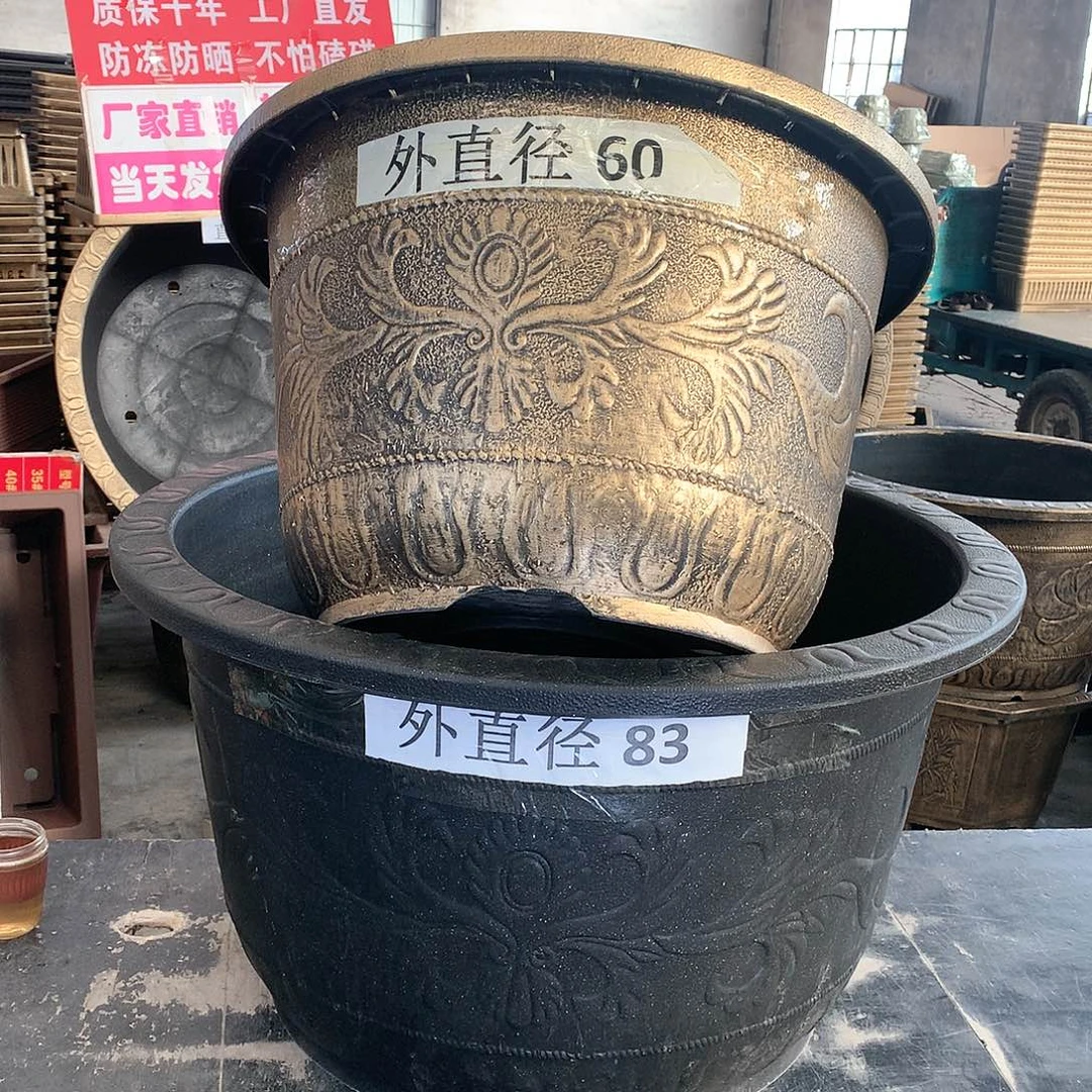 复合不****流花盆花了一块花盆