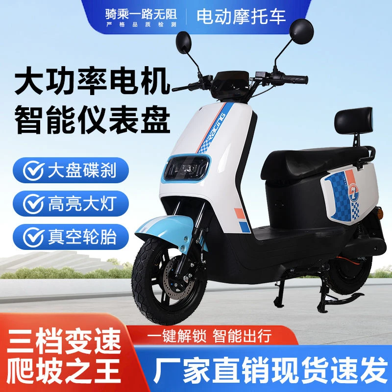 爆款电动摩托车成人大功率电动车60V石墨烯电池长续航男女代步