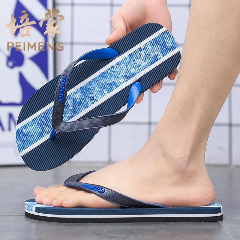培蒙人字拖男士夏季沙滩浴室洗澡休闲耐磨外穿夹脚防滑大码凉拖鞋