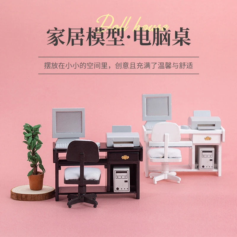 1：12电脑学生复古桌椅套装迷你小家具摆件玩具创意DIY模型娃娃屋
