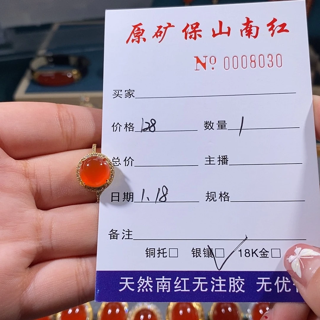 南红玛瑙戒指银S925镶嵌
