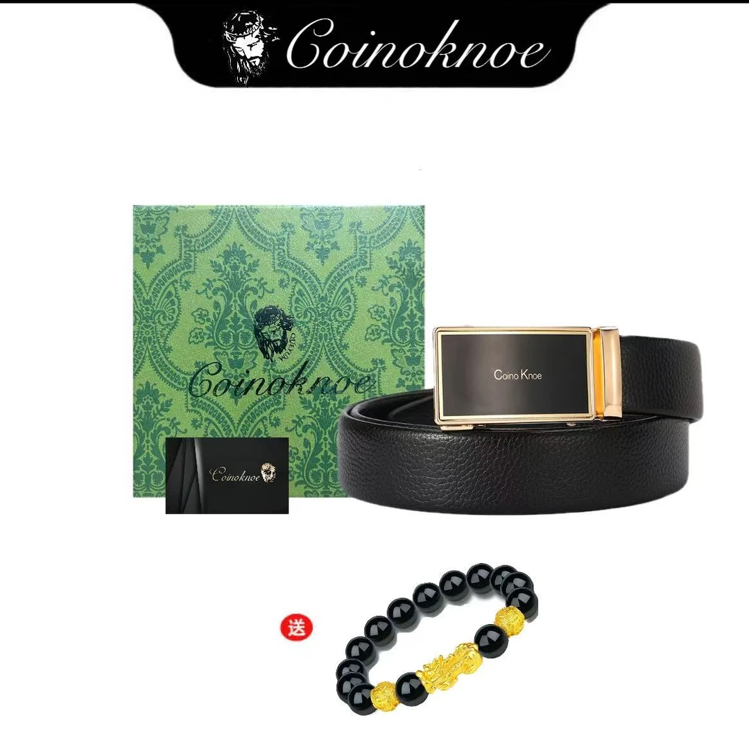 男士专用高级感自动扣合金腰带软简约时尚潮流百搭皮带高档经典