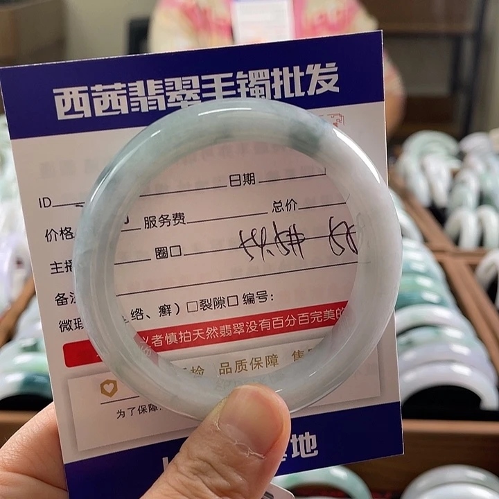 翡翠未镶嵌手镯899