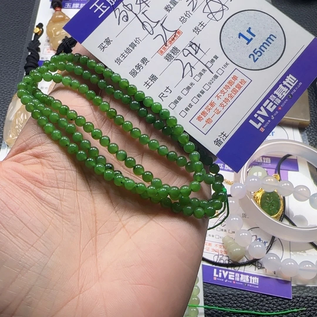 胡***照和田玉未镶嵌颈饰