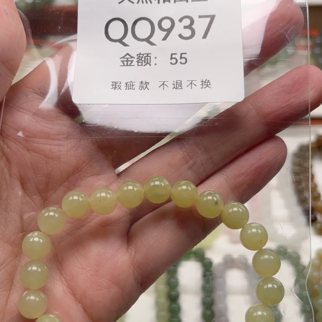 未镶嵌手链和田玉