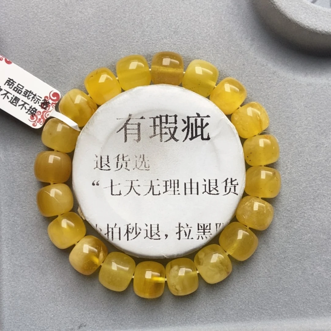 琥珀未镶嵌珠宝奇石8