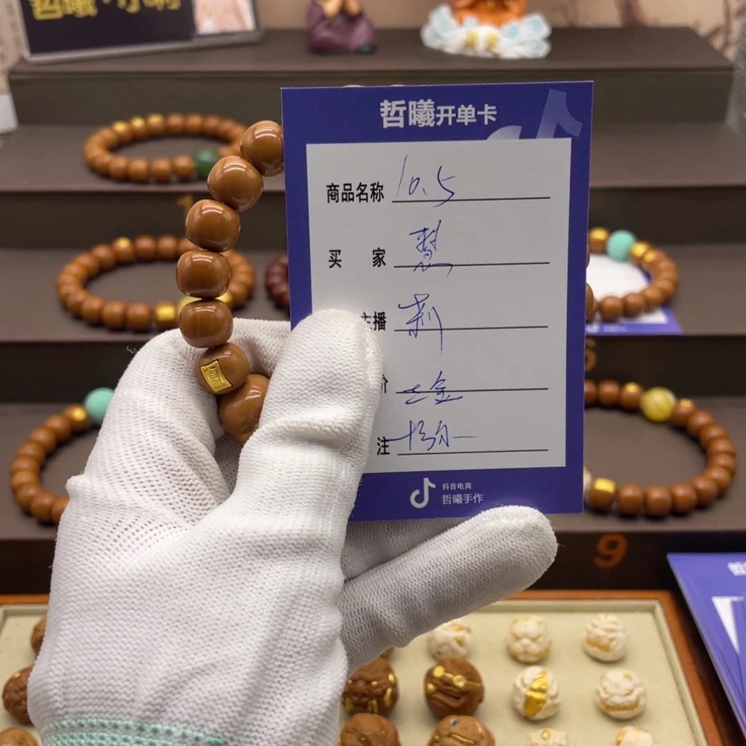 慧***质猴头核桃手串图啦啦啦啦啦啦