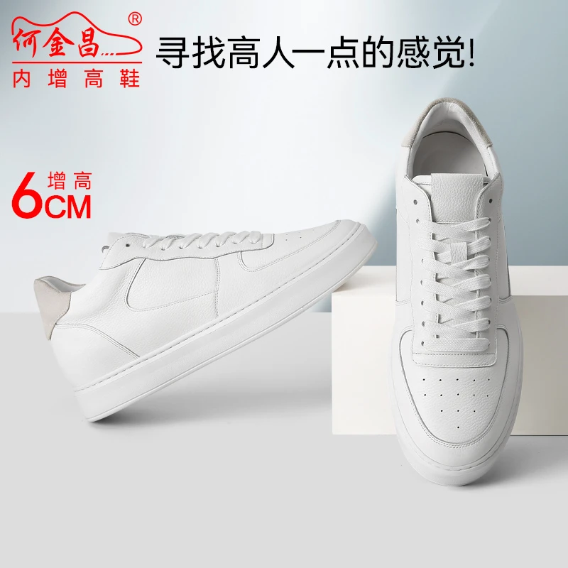 何金昌新款时尚休闲百搭夏季透气潮流跑步内增高鞋6CM男士情侣