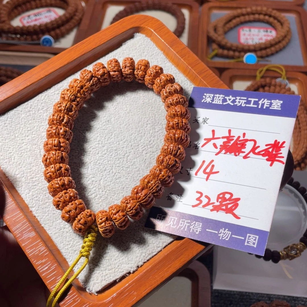 金刚菩提吊坠精品6瓣飞碟