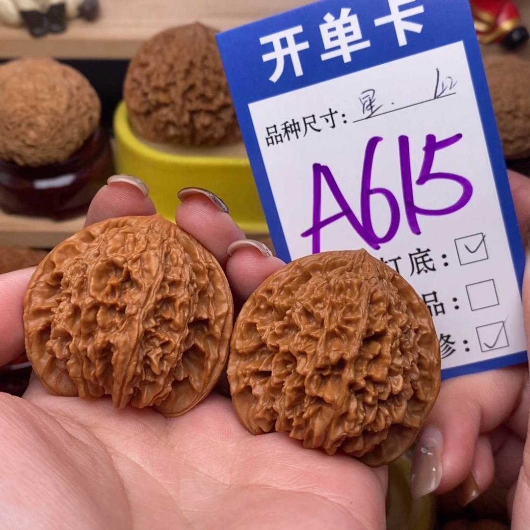 把件文玩核桃满天星42
