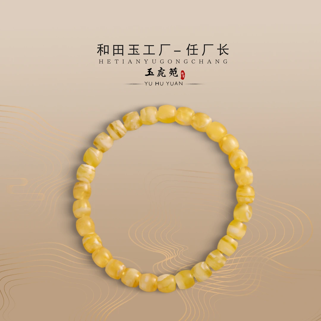 【任厂长】蜜蜡金白妖精工直切手串（MBB2352）发一件，多样性发