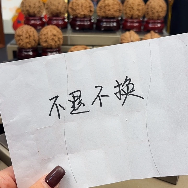 文玩核桃把件5 对 铁锤
