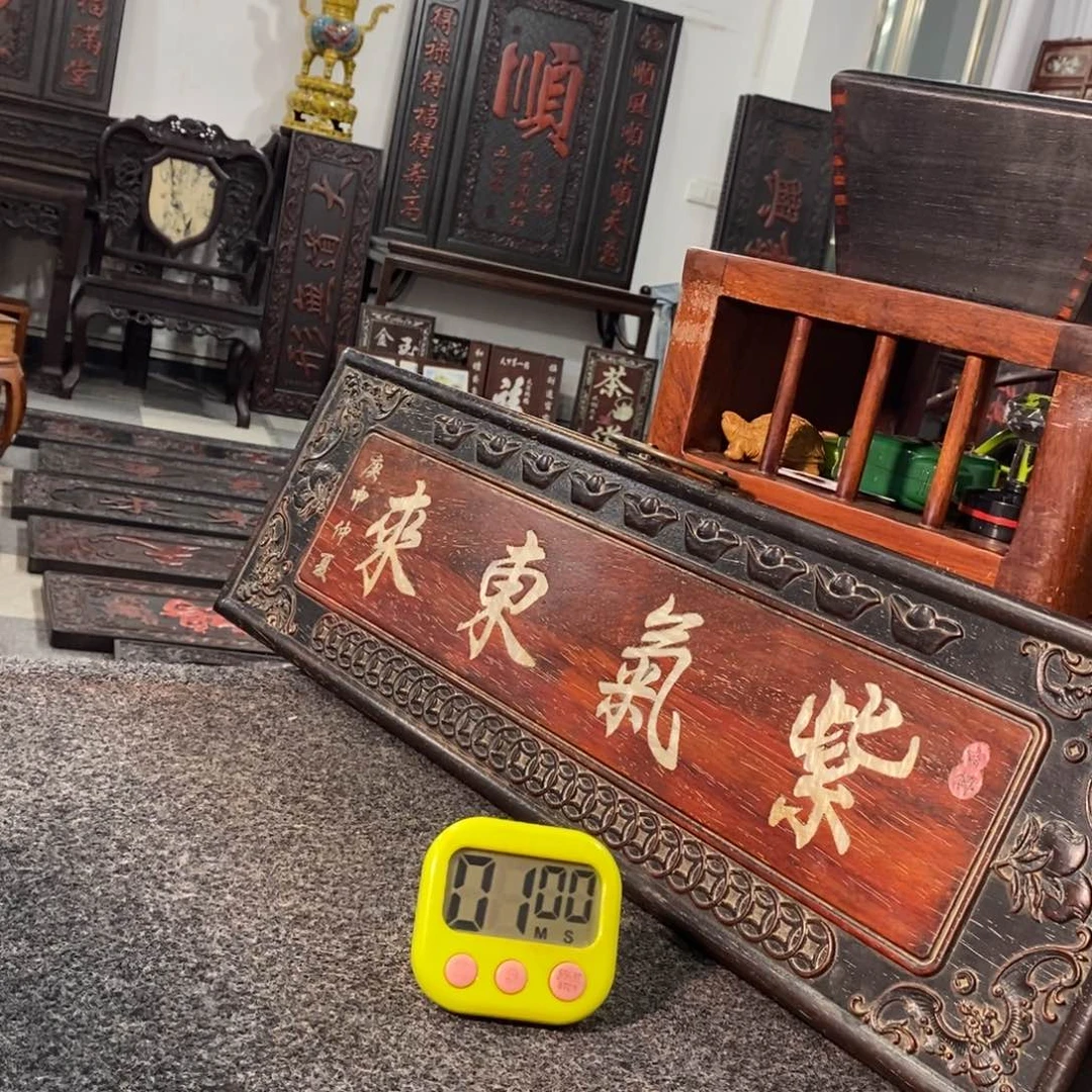 非洲紫檀（红花梨）幸**光