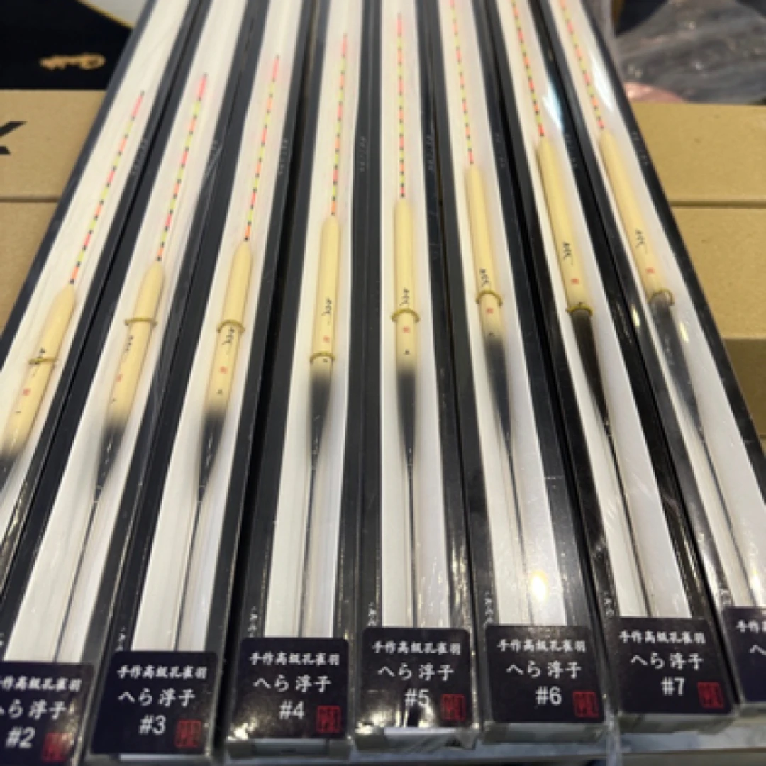 凯德胜S-001黑拉鲫鱼灵敏进口pc实心尾孔雀羽加长底钓轻口浮漂