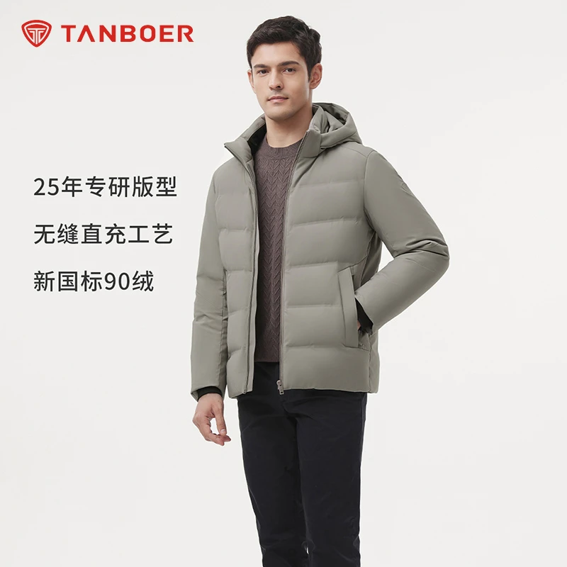 商场同款坦博尔羽绒服冬季加厚休闲运动男款保暖时尚气质外套351A