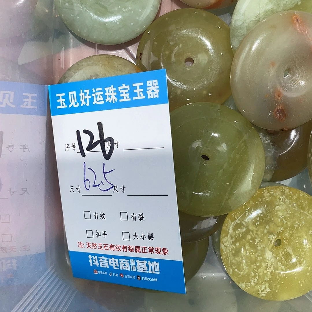 不****未镶嵌蛇纹石玉手镯
