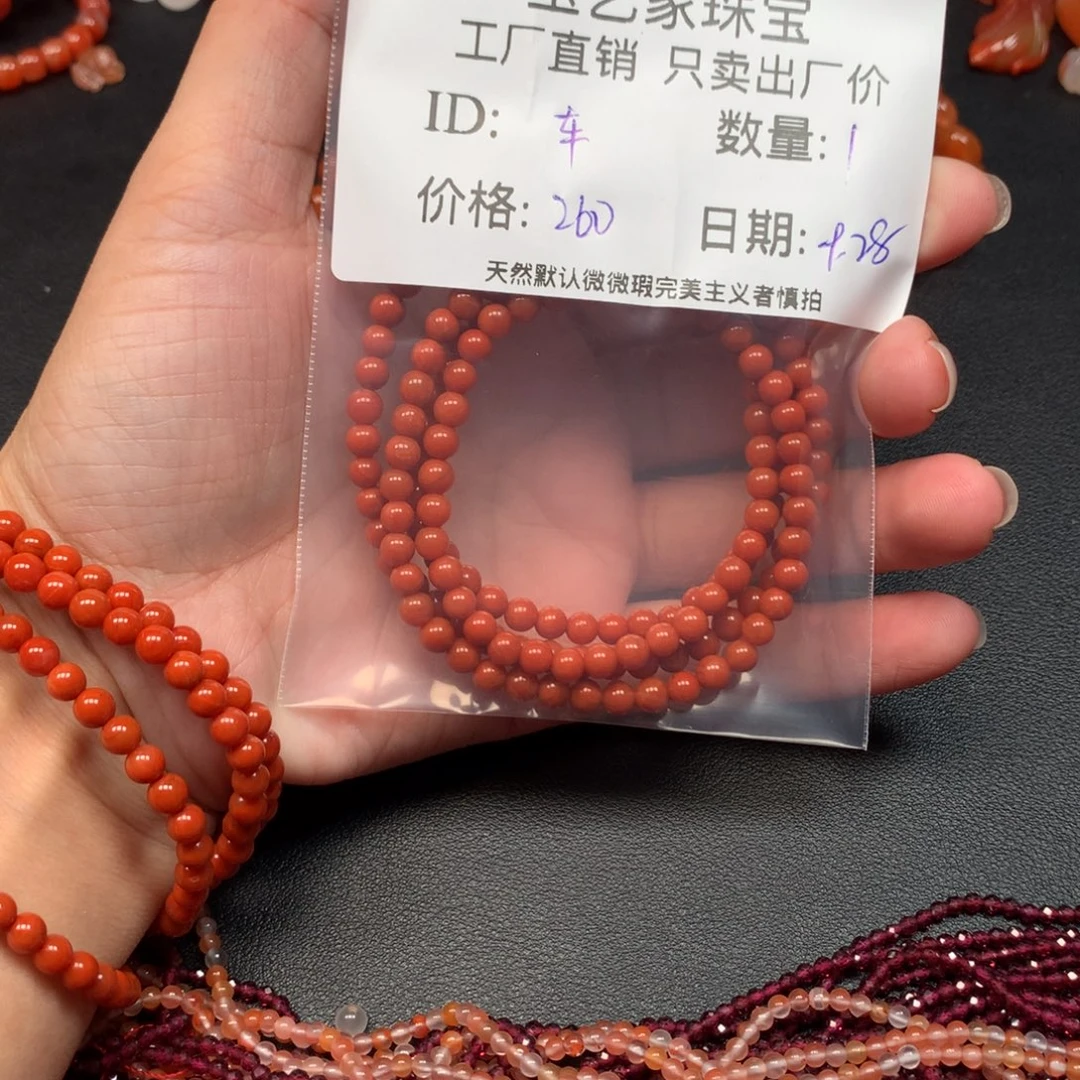 车***双南红玛瑙未镶嵌手链