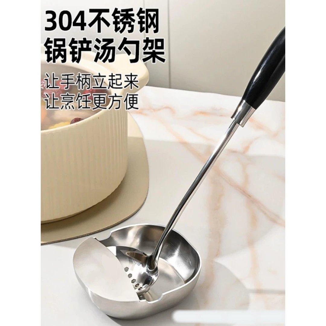 范哲萨 新款304不锈钢汤勺架托厨房炒菜台面勺架锅铲托盘厨具收纳