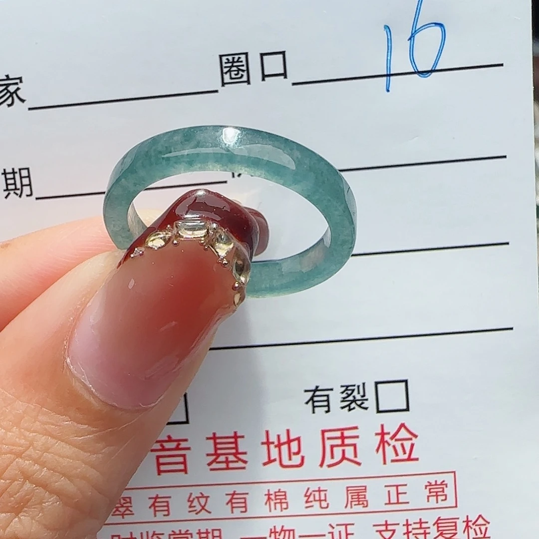 未镶嵌戒指翡翠翡翠