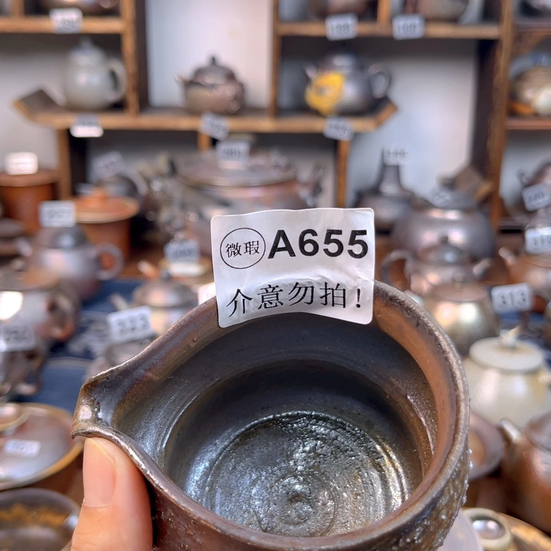 公道杯6551111111111111111