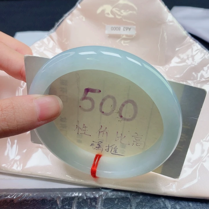 翡翠未镶嵌手镯圈口6263