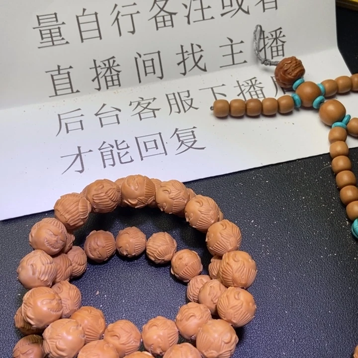 猴头核桃手串1415哪吒针尖漏眼练手