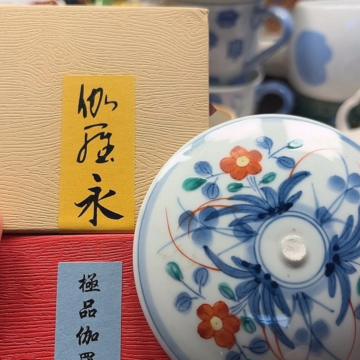 瓷片清库存满18包邮，新疆西藏不包邮