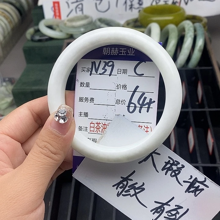 蛇纹石玉未镶嵌手链