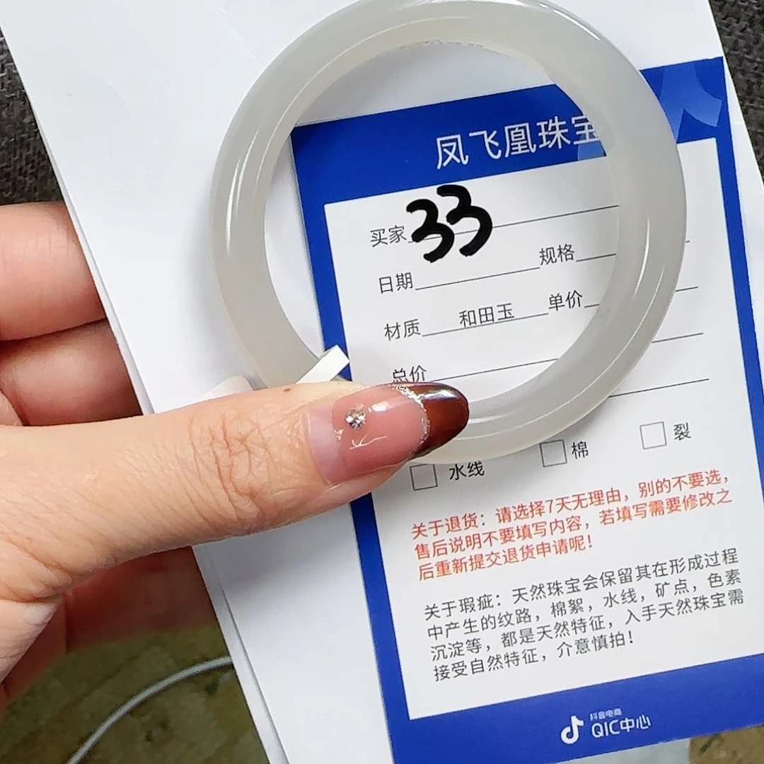 和田玉手镯未镶嵌手***莓55