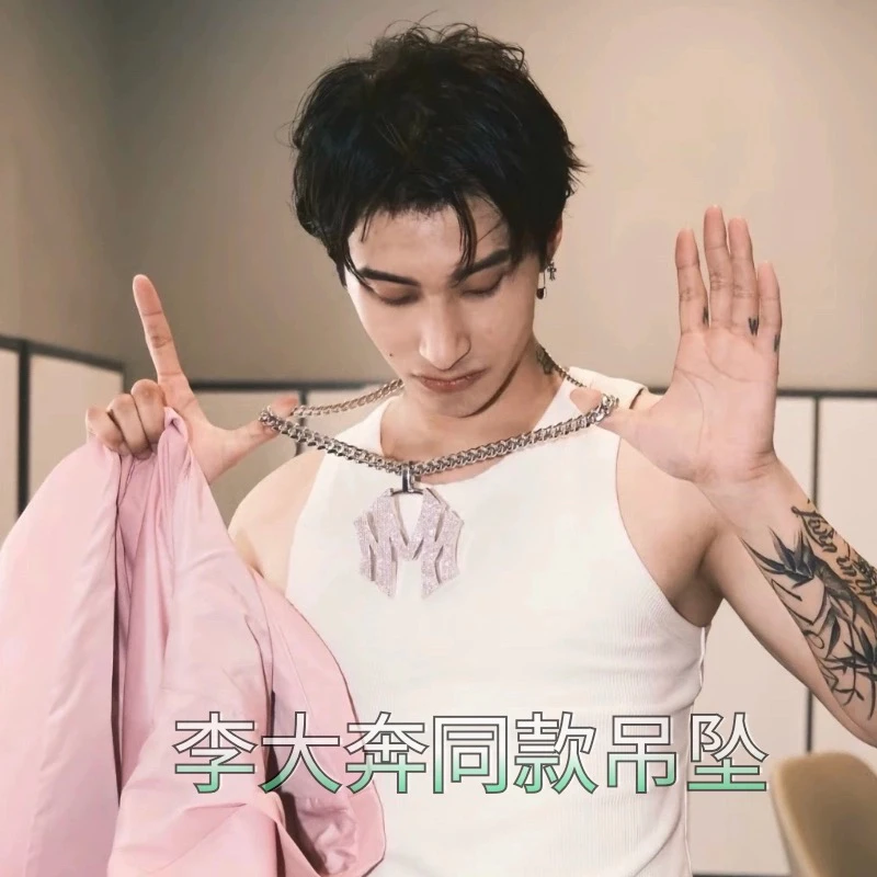 铜合金锆石吊坠 李大奔定制满钻M型嘻哈美式吊坠满钻个性白搭项链