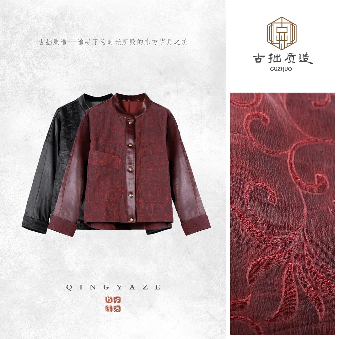 伦教典藏·皮缎外套！真丝香云纱飒气外套！GZ6774