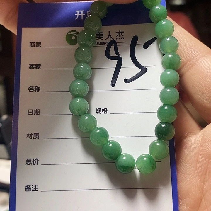 密玉（石英质玉）未镶嵌颈饰