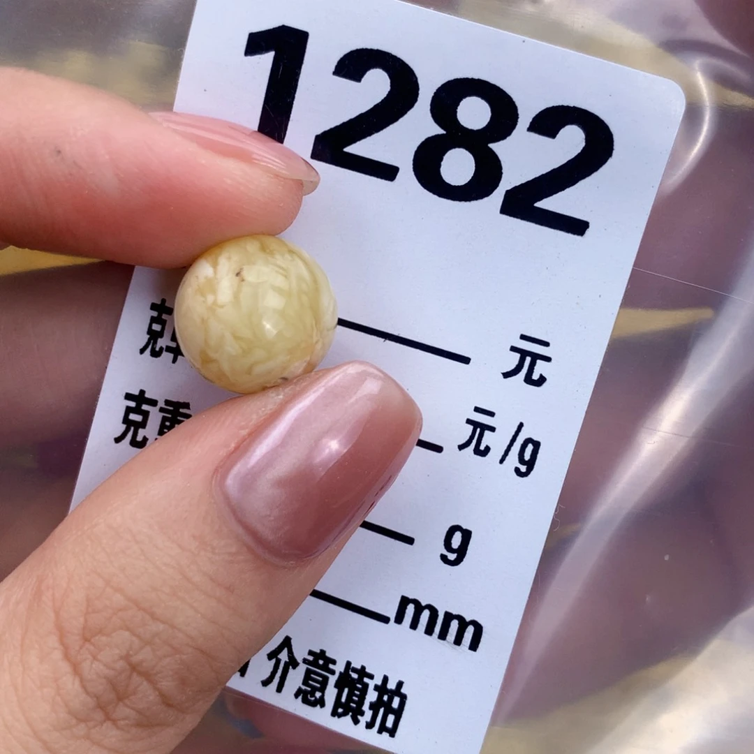 未镶嵌琥珀珠宝奇石