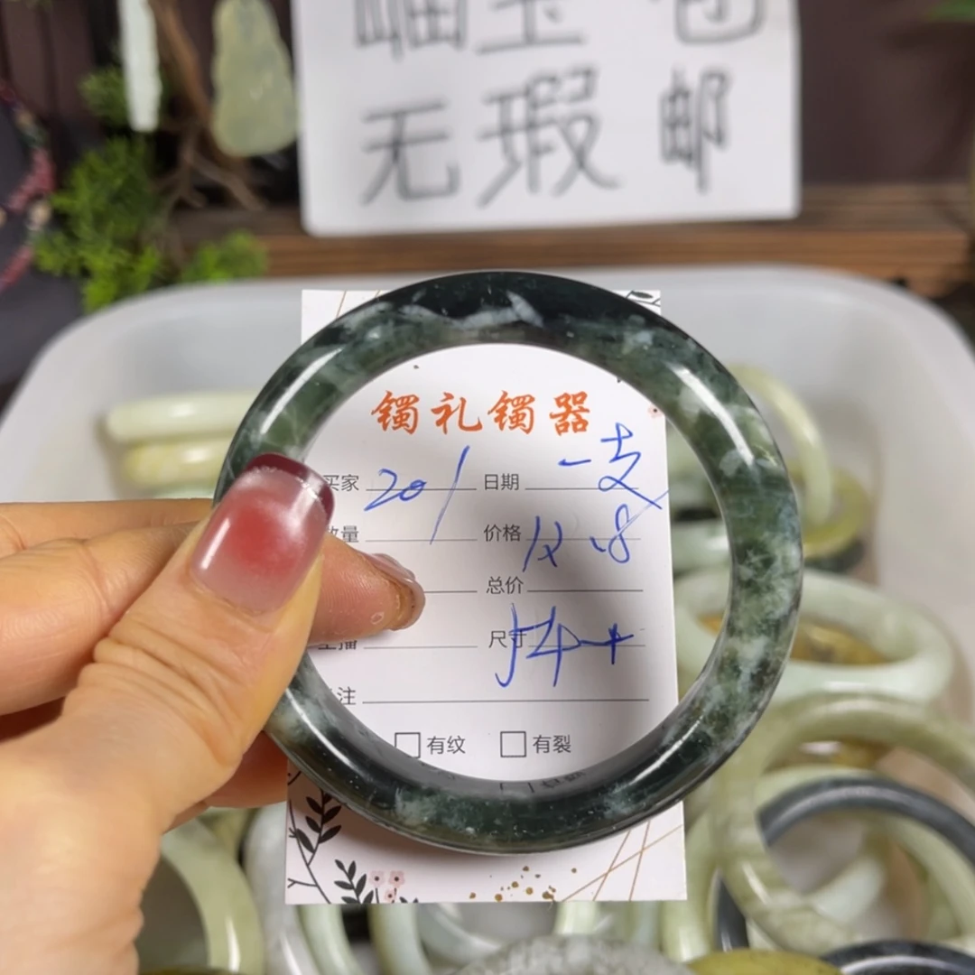 【闪购商品】蛇纹石玉手镯未镶嵌一**妖
