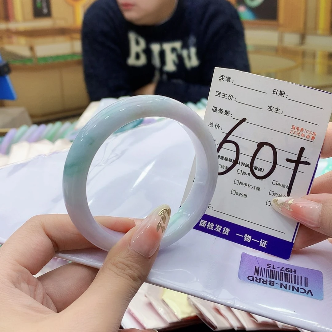 未镶嵌手镯翡翠00……