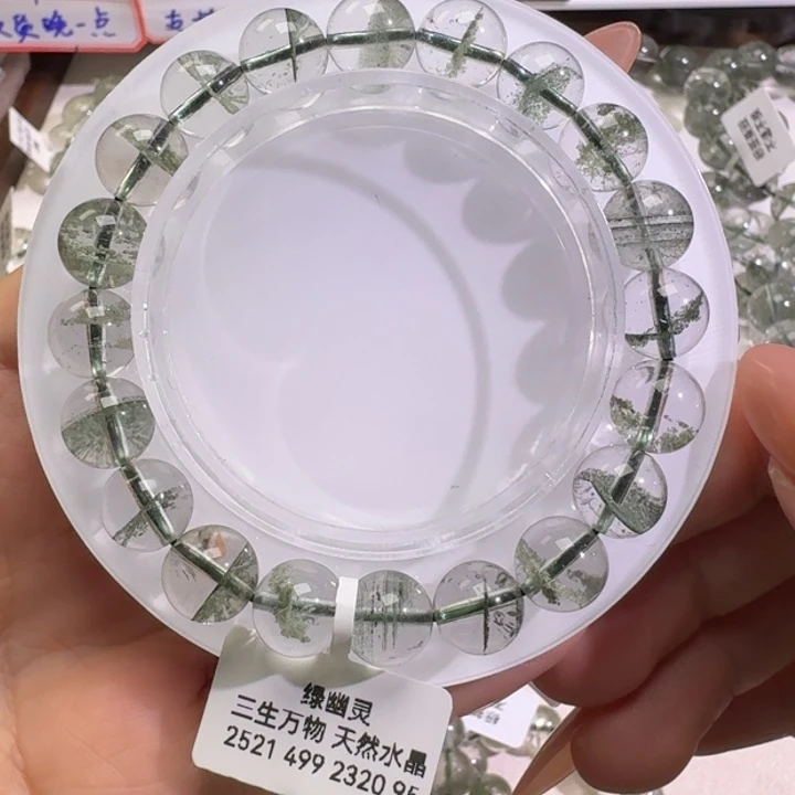 未镶嵌手链水晶巴西绿幽灵9.6mm