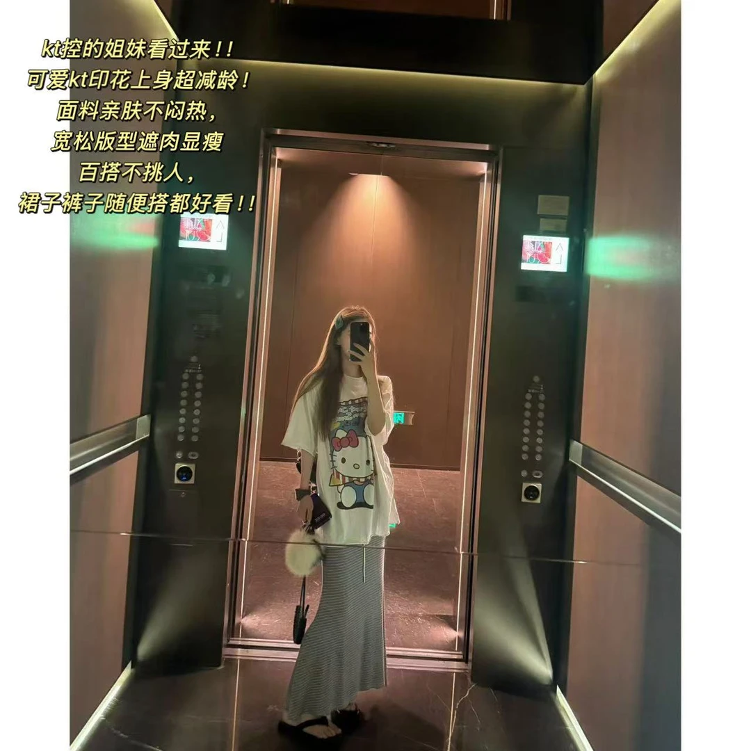 徐秋阳  零食kt（大版型）春夏新款显瘦显白休闲百搭短袖3680-43