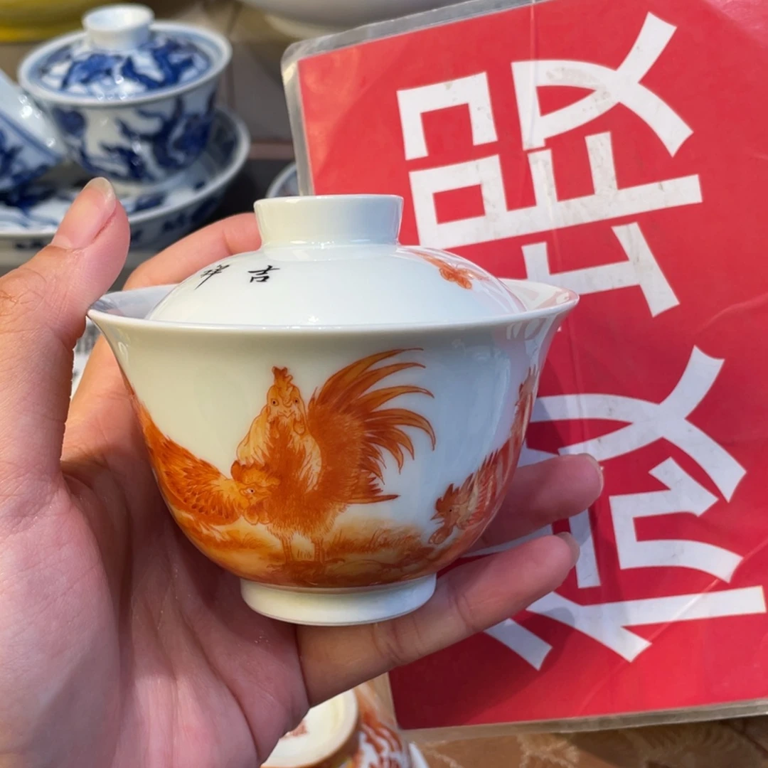 盖碗你在我心里的时候我