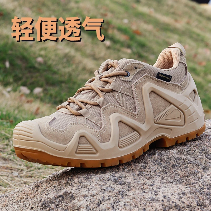 IODSON超轻低帮登山鞋透气战术靴耐磨爬山运动鞋轻便防滑徒步鞋女