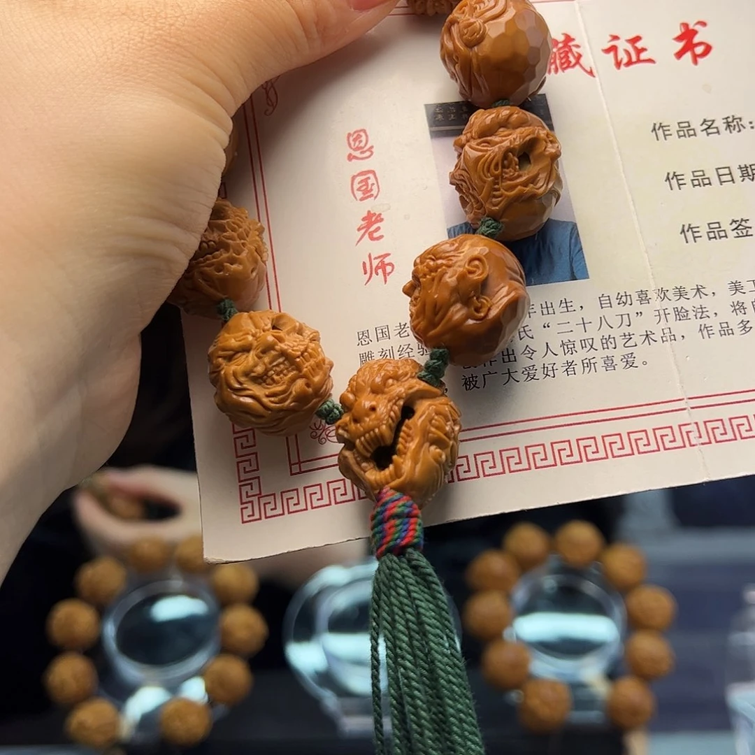 橄榄核手串/手链无**比橄榄核