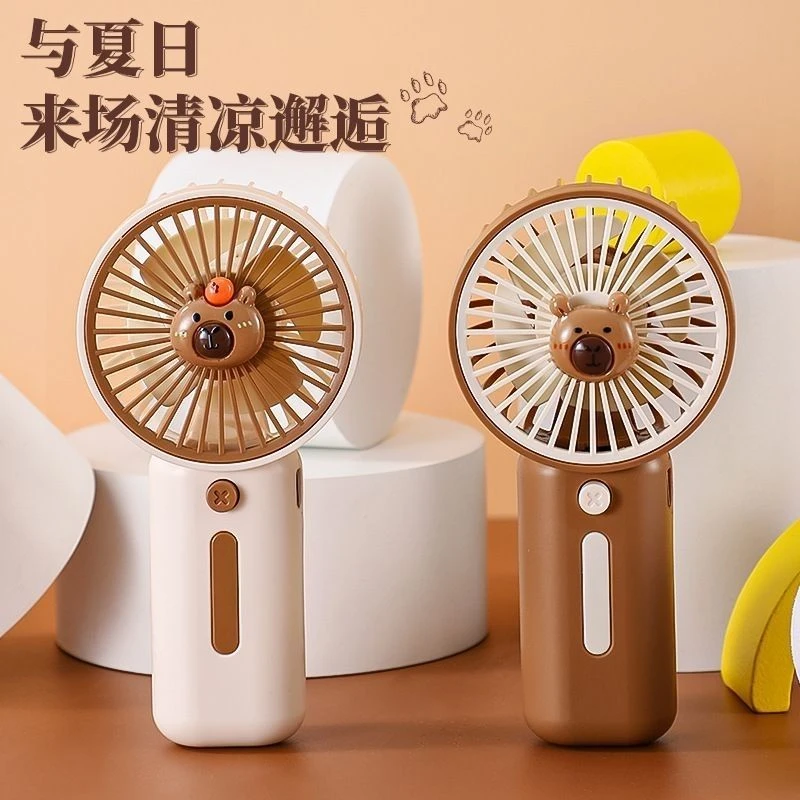 【学生必备】2025新款手持小号风扇便携式卡皮巴拉随身可充电风力