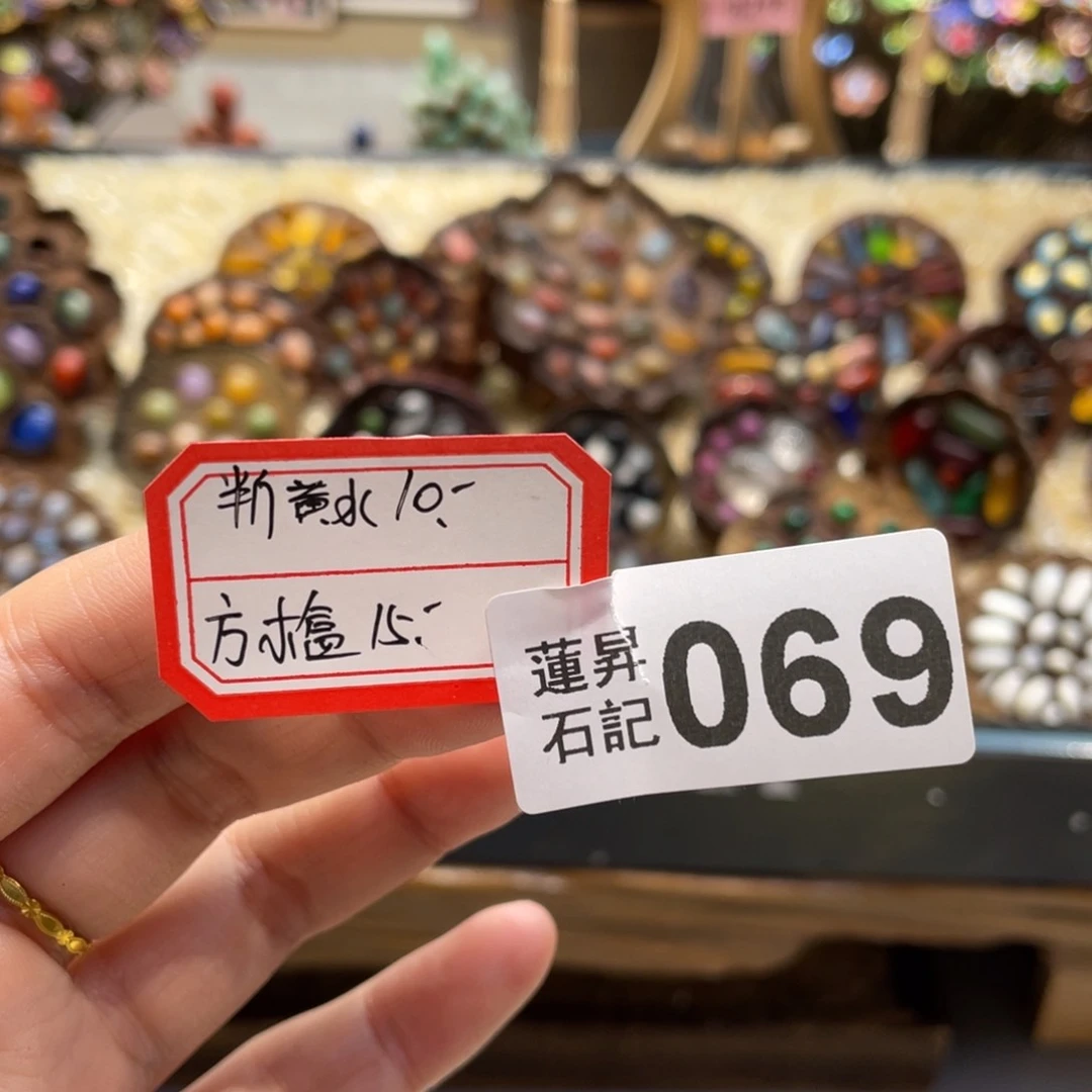 核桃木/黑胡桃（胡桃木）夏*069