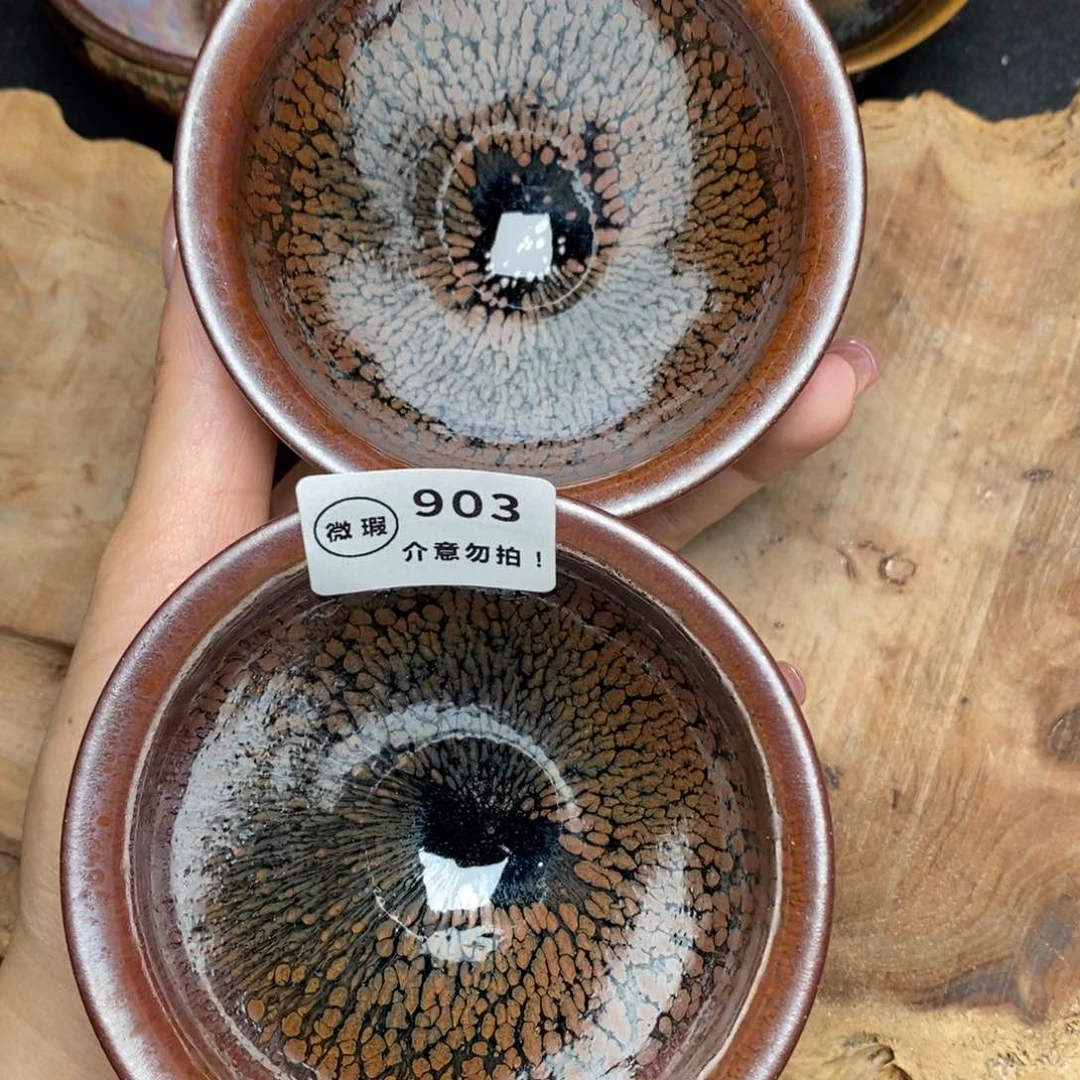 茶盏建窑建盏主人杯w903