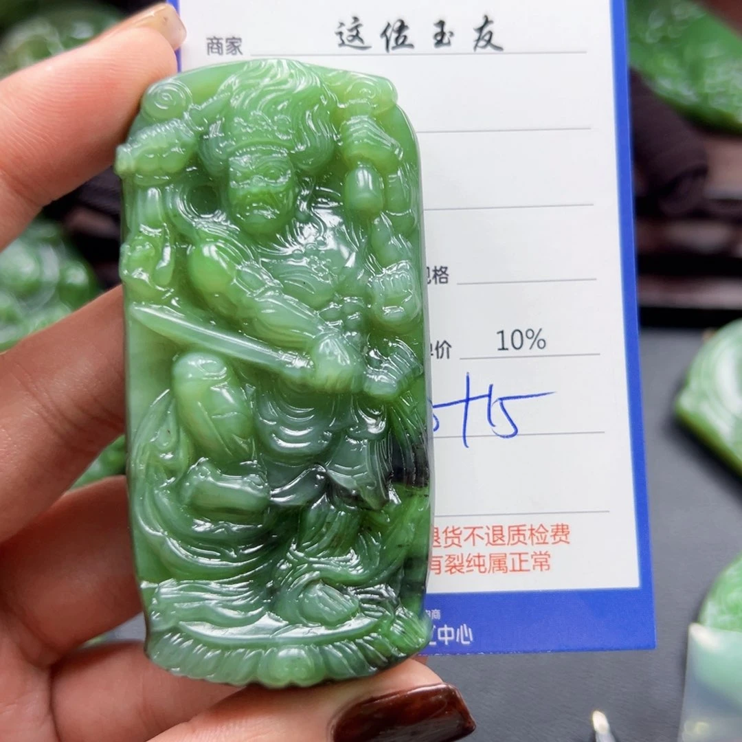 未镶嵌和田玉挂件为**待