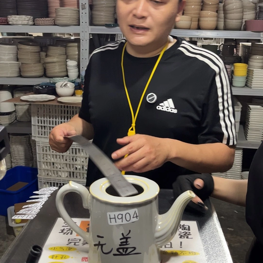 瓷片904            1个无盖