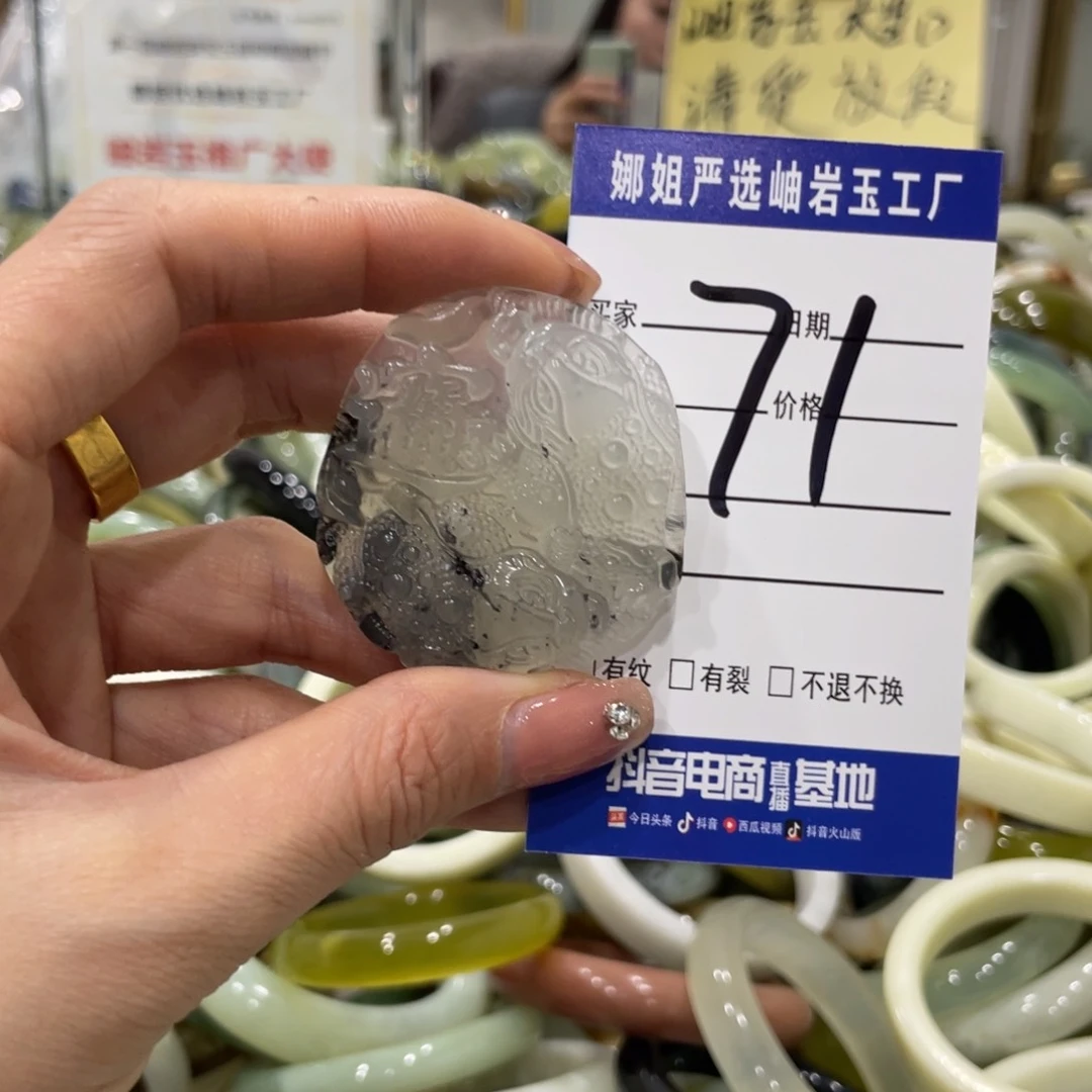 蛇纹石玉手镯未镶嵌