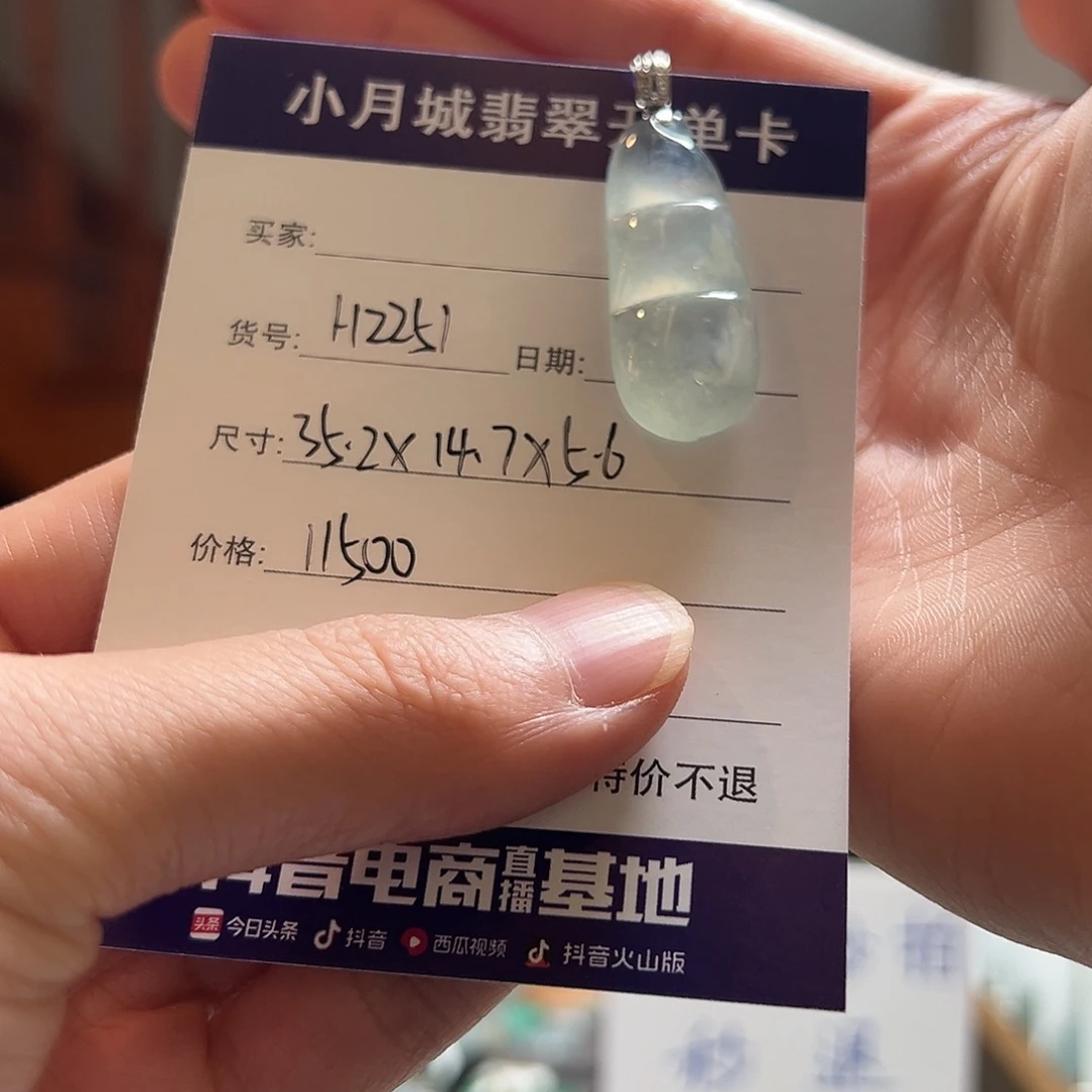 翡翠未镶嵌手镯天然翡翠吊坠
