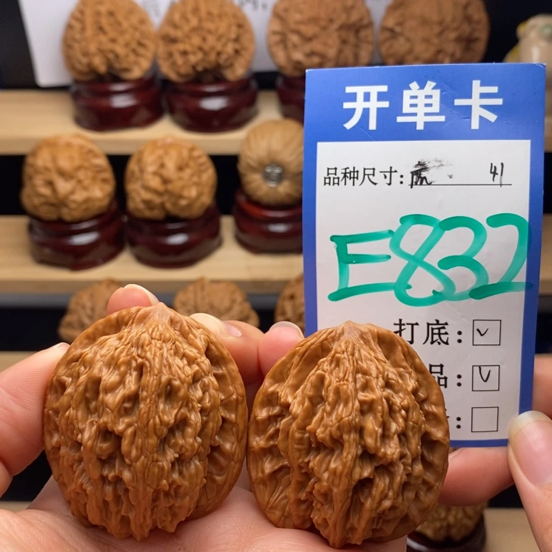 吊坠文玩核桃麦穗虎头全41